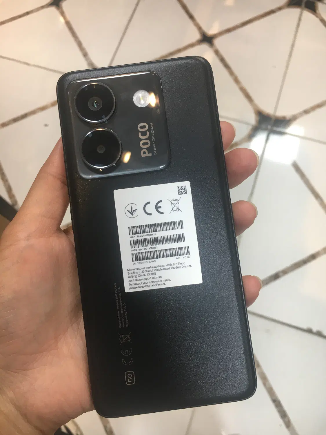 POCO M7 Pro 5G|موبایل|نکا, |دیوار