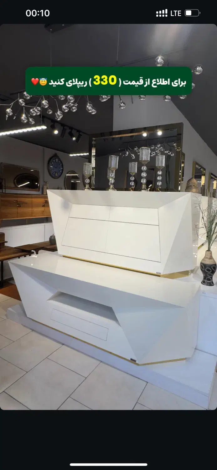 منشی خانم جهت کار در تولیدی میز کنسول|استخدام اداری و مدیریت|فردیس, فرامرزیه|دیوار