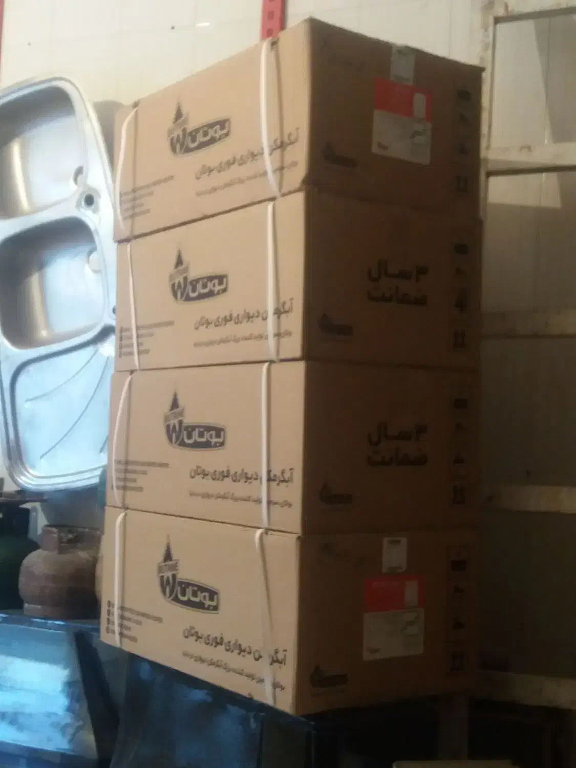 طرح تعویض آبگرمکن آکبند دیواری با کهنه|آبگرمکن، پکیج، شوفاژ|کرمانشاه, |دیوار