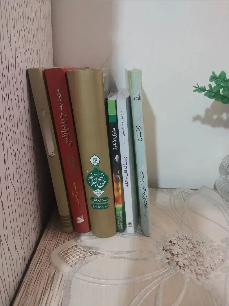 کتاب مذهبی لقاالله جهادبانفس منازل الاخره کیف پول|کتاب و مجله مذهبی|زنجان, |دیوار