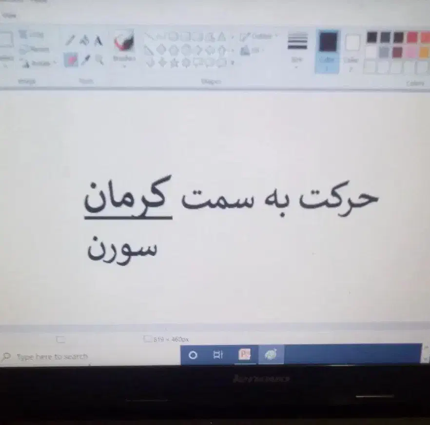 به کرمان عکس|رایانه همراه|جیرفت, |دیوار