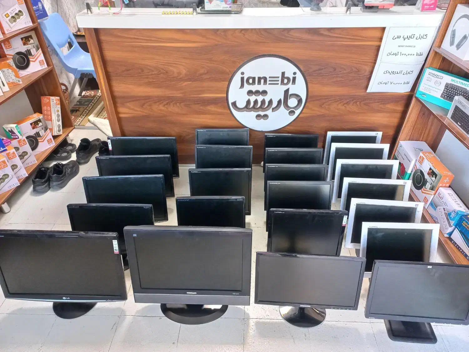 انواع مانیتور (عمده و خرده) در حد    بار جدید رسید|قطعات و لوازم جانبی رایانه|ارومیه, |دیوار
