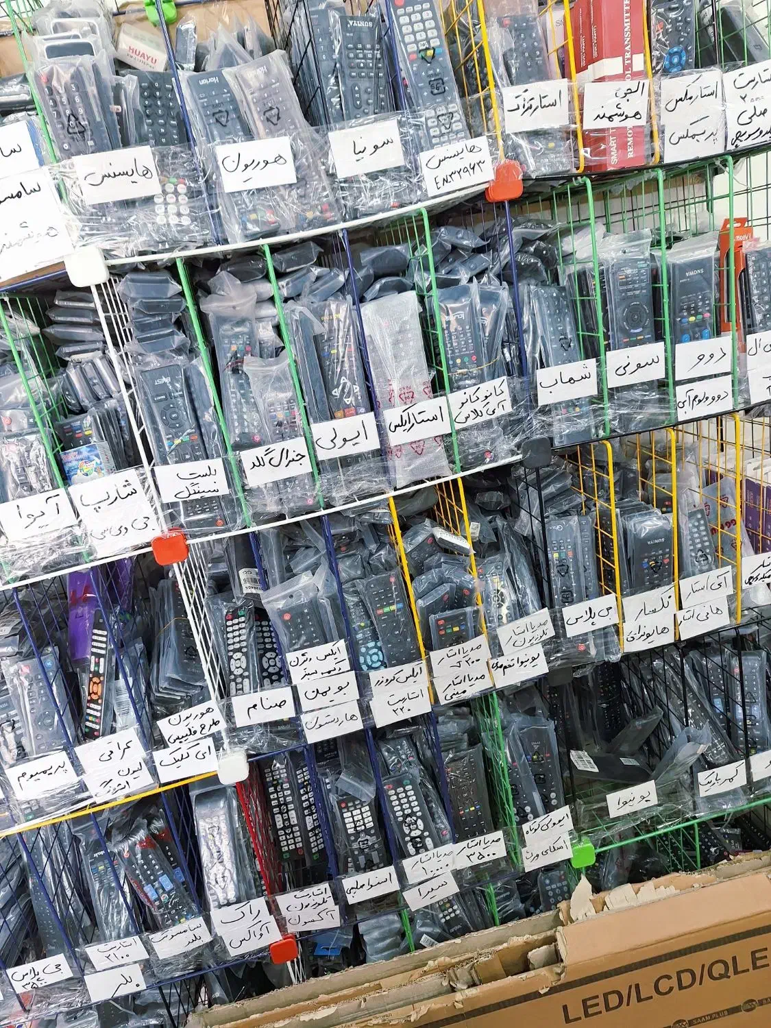 دنیای کنترل|تلویزیون و پروژکتور|اهواز, کوی سعدی|دیوار