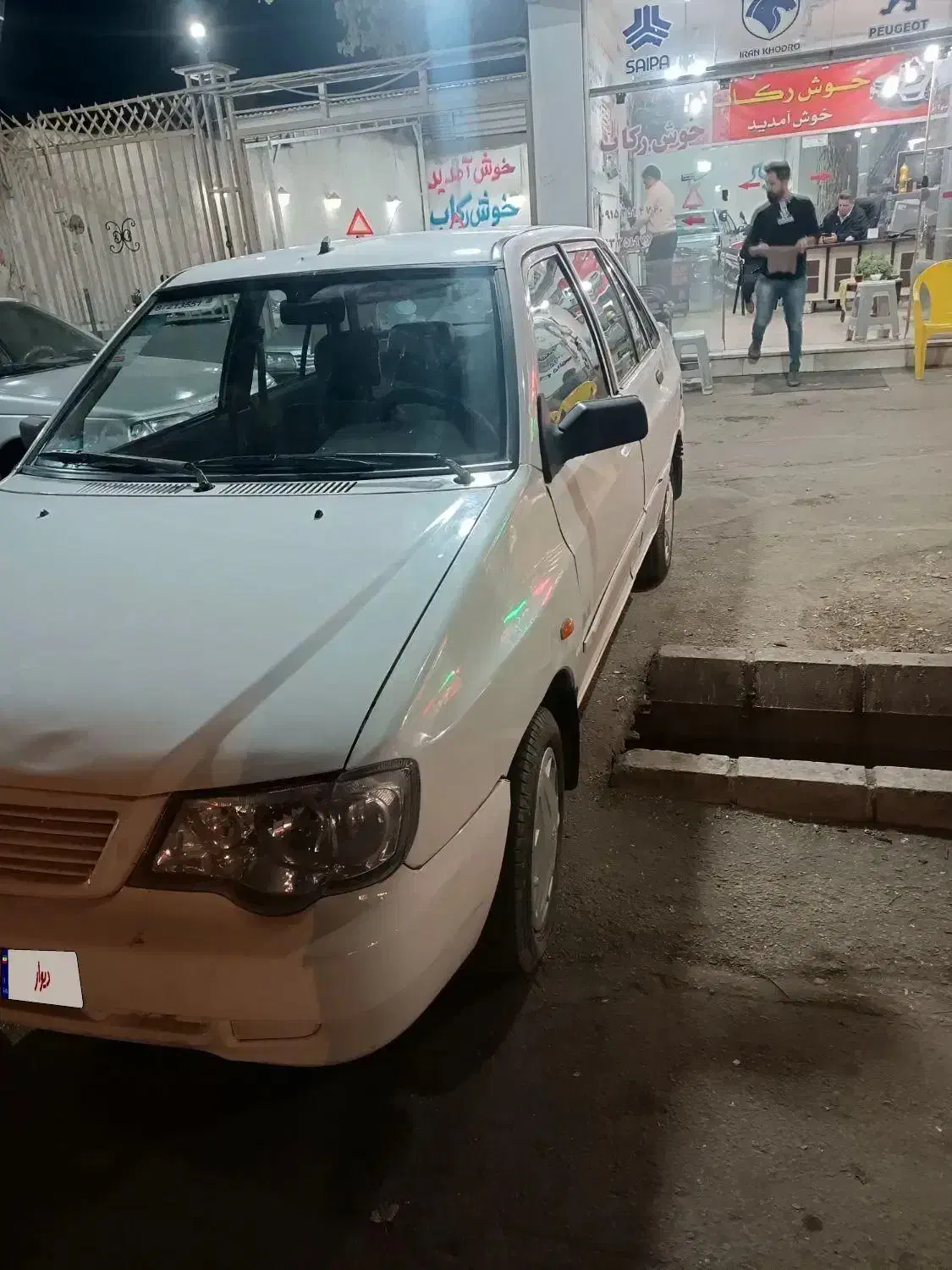 پراید ۱۳۲مدل ۸۸فرمون هیدرولیک|خودرو سواری و وانت|نیشابور, شهرک بسیج|دیوار