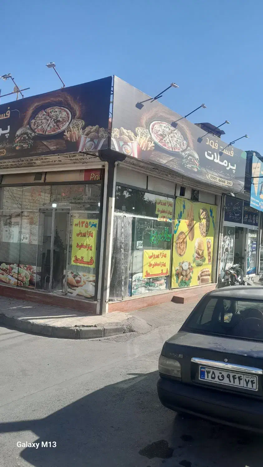 واگذاری فست فود|کافی‌شاپ و رستوران|مشهد, رده|دیوار