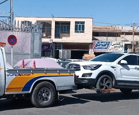 امداد خودرو یدک کش جرثقیل یدکش|خدمات حمل و نقل|شهرکرد, |دیوار