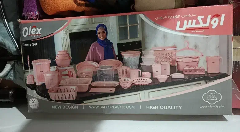 سرویس پلاستیک عروس اولکس ۵۴ پارچه|ظروف نگهدارنده، پلاستیکی، یکبارمصرف|مشهد, خواجه ربیع|دیوار
