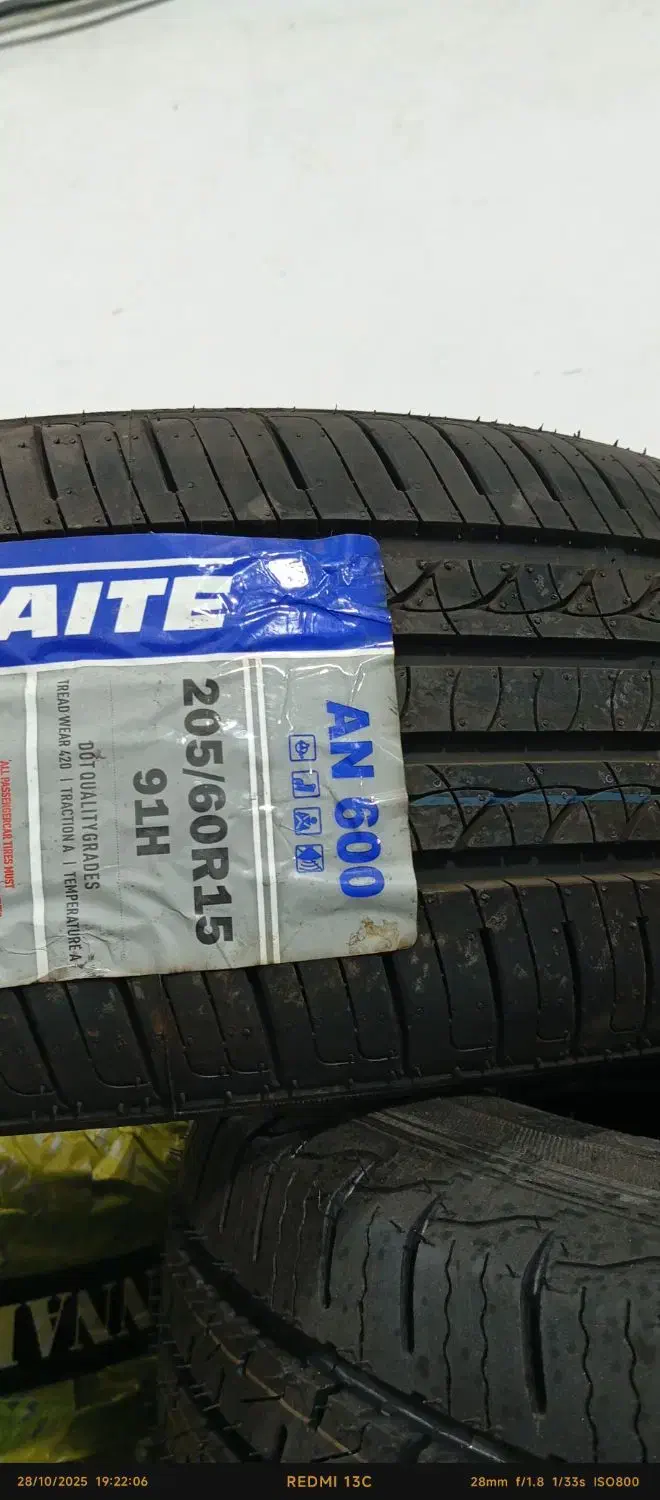 لاستیک انواع خودرو به همراه خدمات تخصصی|قطعات یدکی و لوازم جانبی|بندر انزلی, گیلار|دیوار