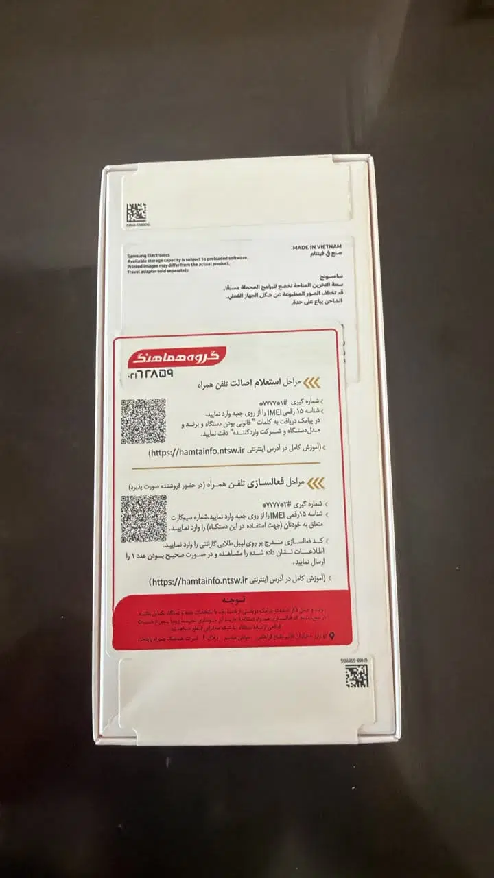سامسونگ A17 - 256gig|موبایل|تهران, گیشا|دیوار