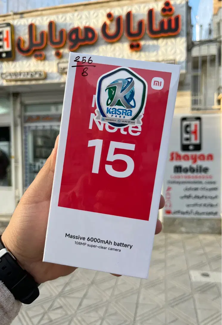 شیائومی Note 15 256/8 باگارانتی ۱۸ماهه شرکتی|موبایل|کرمانشاه, |دیوار