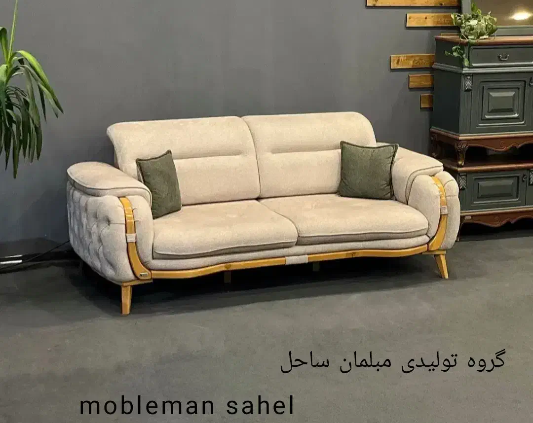 بآ مآ کیفیت و قیمت مناسب کار رو تجربه کنید+اقساط|مبلمان خانگی و میز عسلی|نظرآباد, رسالت|دیوار