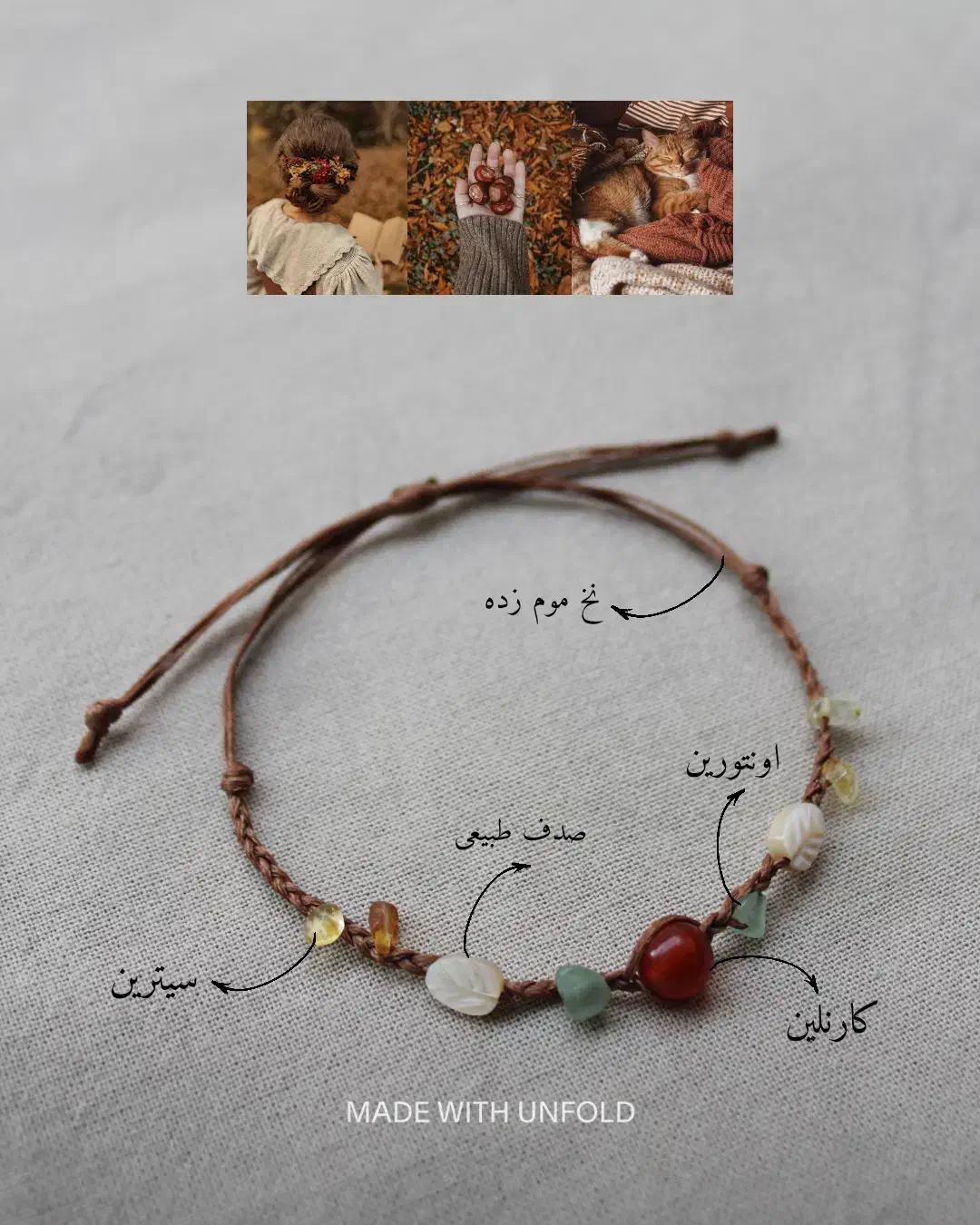 دستبند سنگی /دستبند سنگ اصل /دستبند پینترستی|جواهرات|کرمان, |دیوار