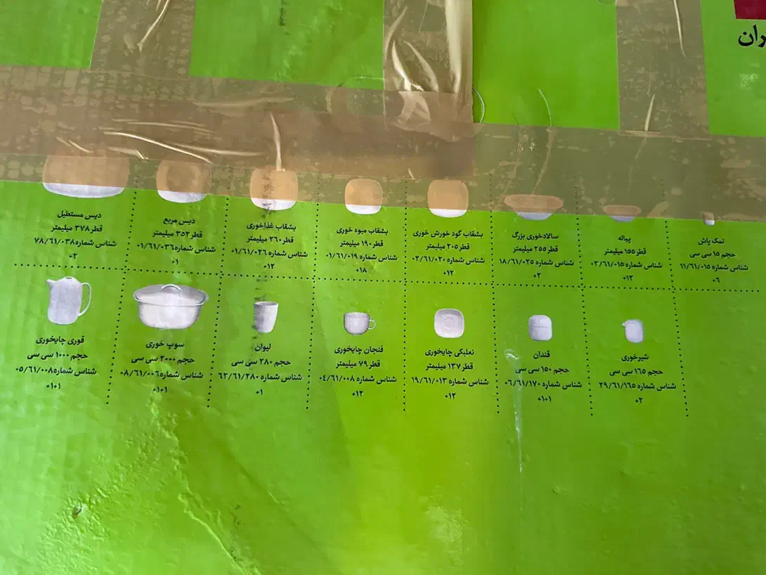 سرویس چینی ۹۸پارچه گلدن لوتوس (۱۲ نفره)|ظروف سرو و پذیرایی|تهران, دردشت|دیوار