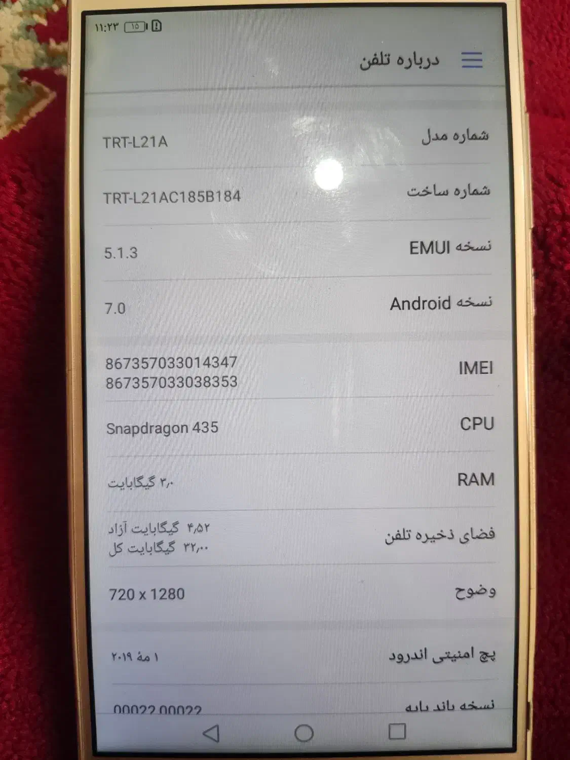 فروش فوریHuawei Y7 prime2017|موبایل|تهران, سلیمانی|دیوار