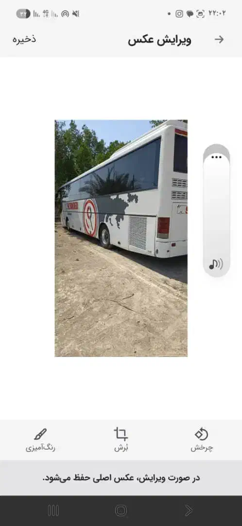 کاروان زیارتی حرکت پنج شنبه|تور و چارتر|کرخه, |دیوار