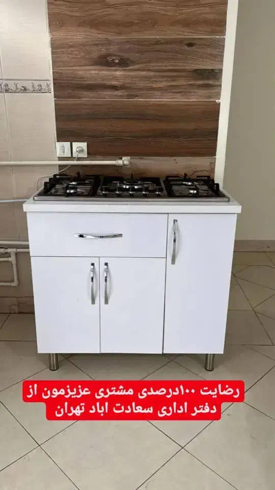 کابینت زیر گازی زیر گاز آماده آشپزخانه اجاق گاز|مصالح و تجهیزات ساختمان|کرج, کلاک پایین|دیوار