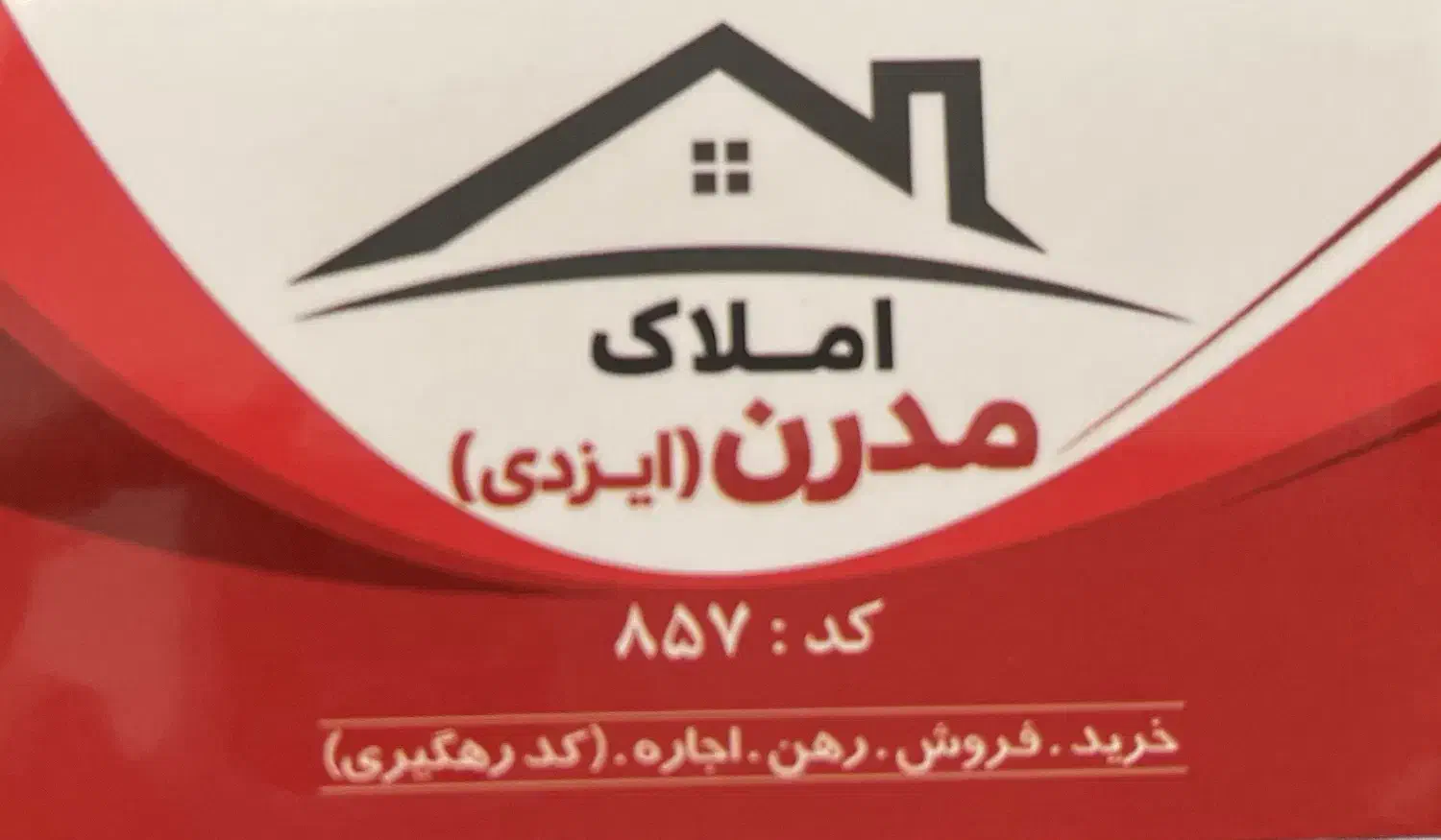 ۱۷۰ متری طبقه ۲ مناسب انبار و مسکونی|اجارهٔ آپارتمان|اهواز, ۳۰ متری|دیوار