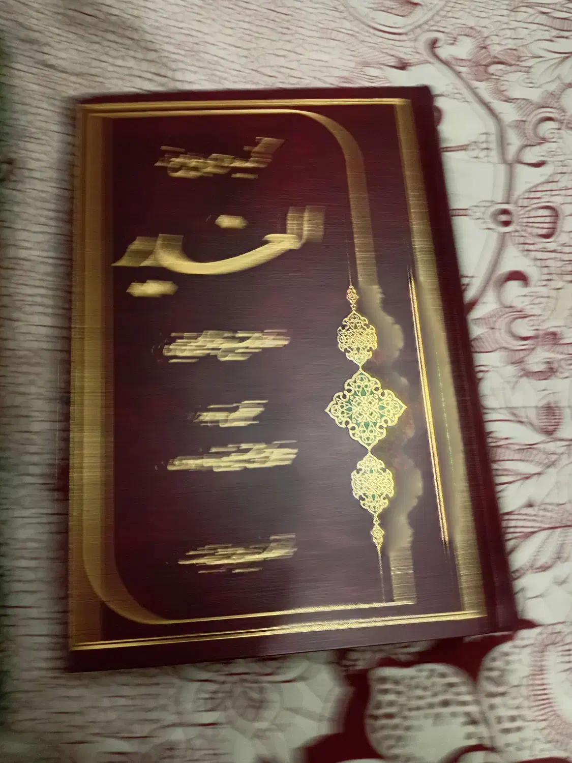 قرآن|کتاب و مجله مذهبی|تهران, شهرک چیتگر|دیوار