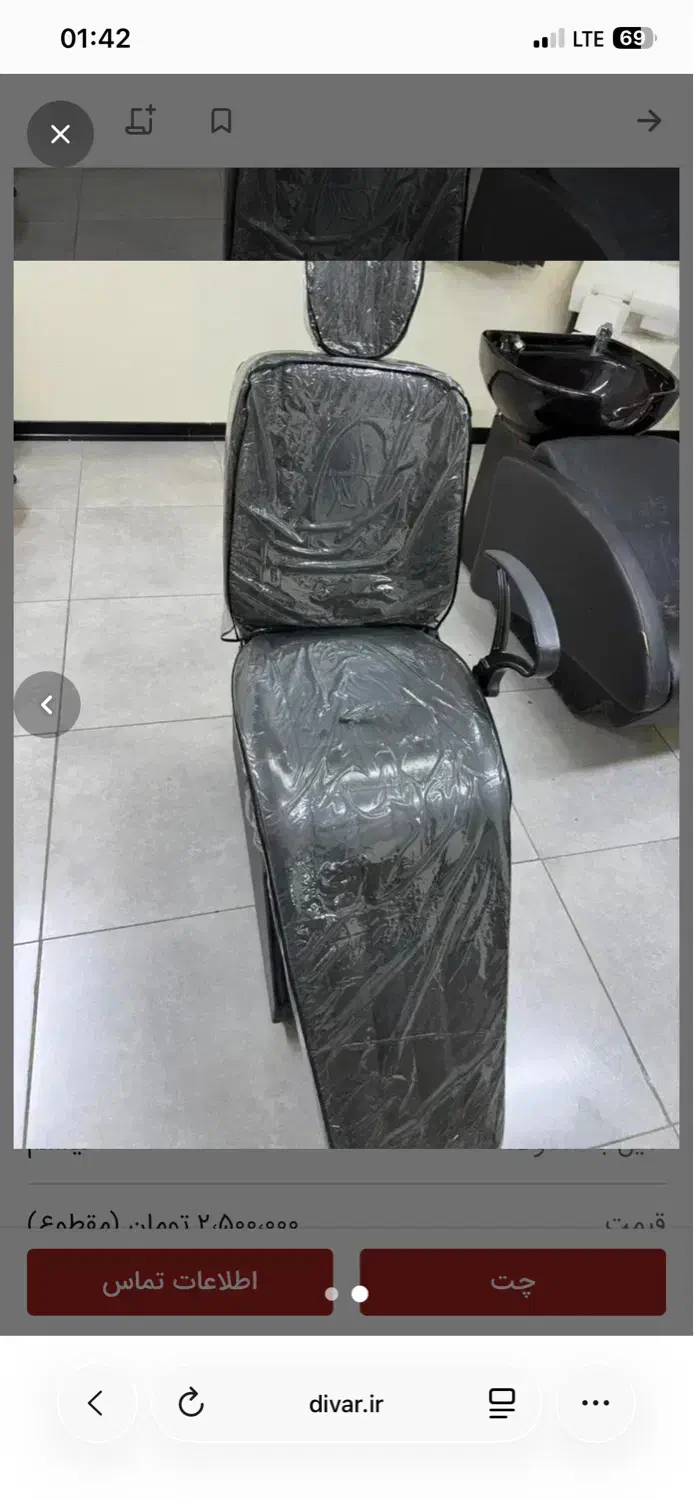 لوازم ارایشگاه|آرایشگاه و سالنهای زیبایی|آبیک, |دیوار