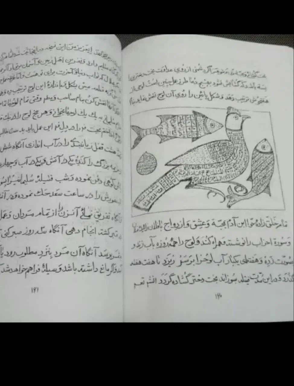 دعا نویس و طالع بینی و...|خدمات پذیرایی، مراسم|شیراز, جانبازان|دیوار