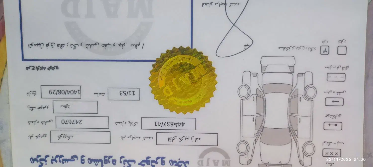 کوییک Rسفید شکی|خودرو سواری و وانت|تهران, حافظیه|دیوار