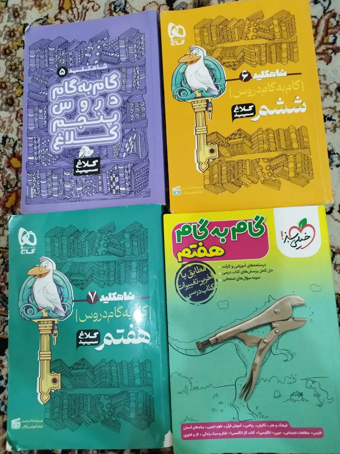 کتاب گام به گام|لوازم التحریر|رامهرمز, |دیوار
