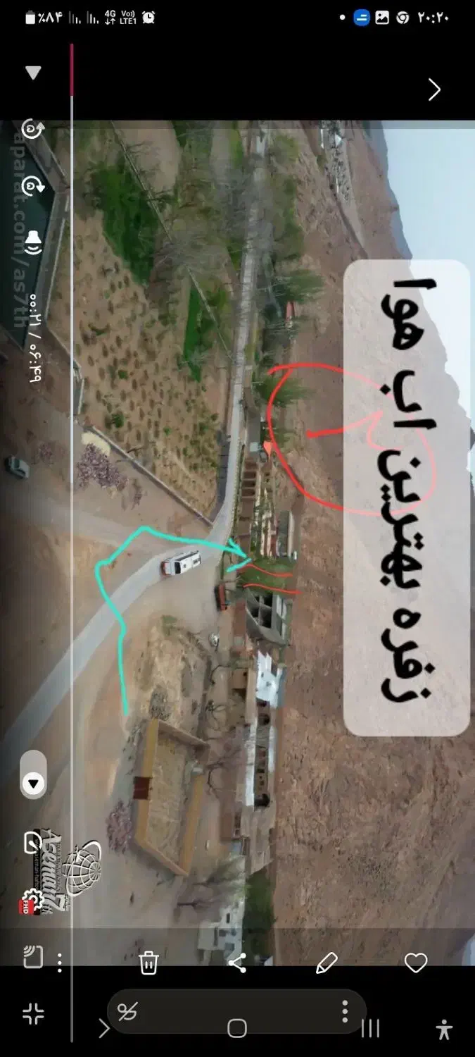 زفره  نقطه ابوهوایی  ویلایی ۳۳۰ پای چشمه ۴۰ دقیقه|فروش خانه و ویلا|سیستان, |دیوار