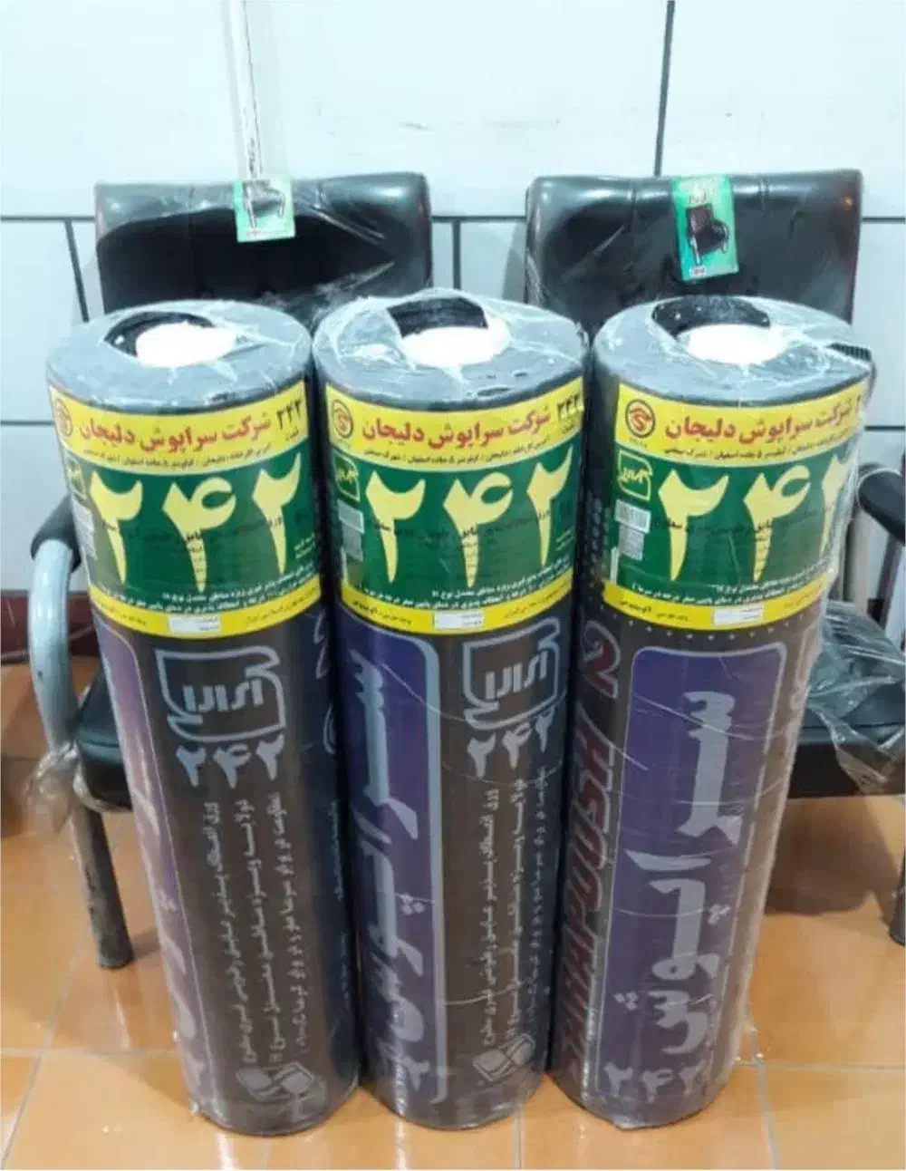 در امان باشید با در برابر باران پشت بام|مصالح و تجهیزات ساختمان|گلستان (تهران), |دیوار