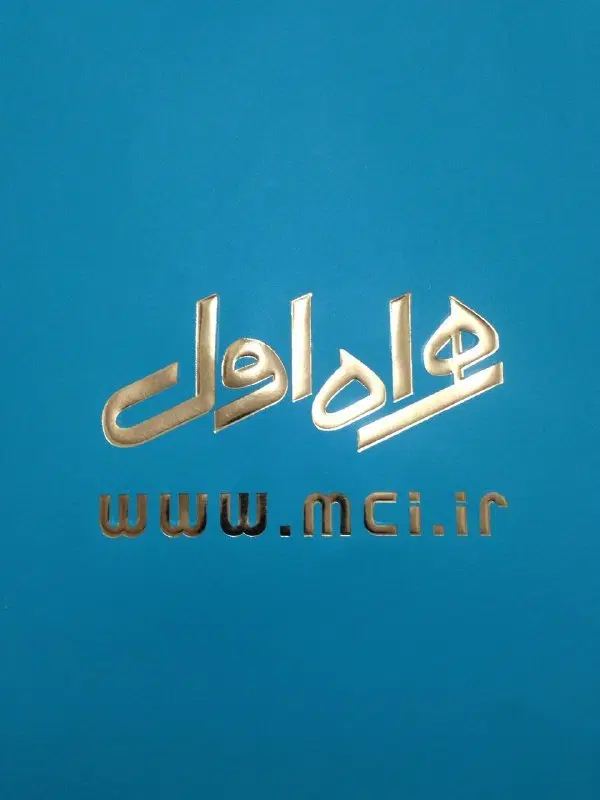 104 0910 * 101 0910 کد 1 یک رند دائمی صفر تهران|سیم‌کارت|تهران, سید خندان (جلفا)|دیوار