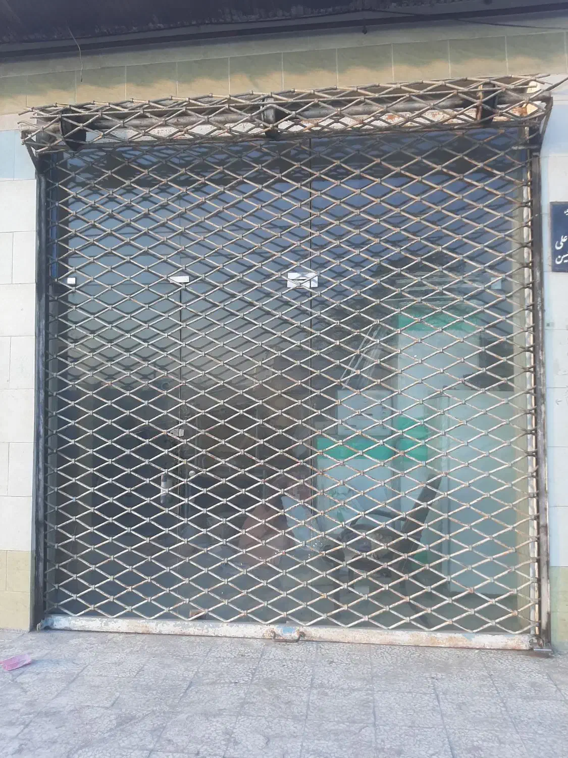 فروش|مصالح و تجهیزات ساختمان|بندر انزلی, معلم|دیوار