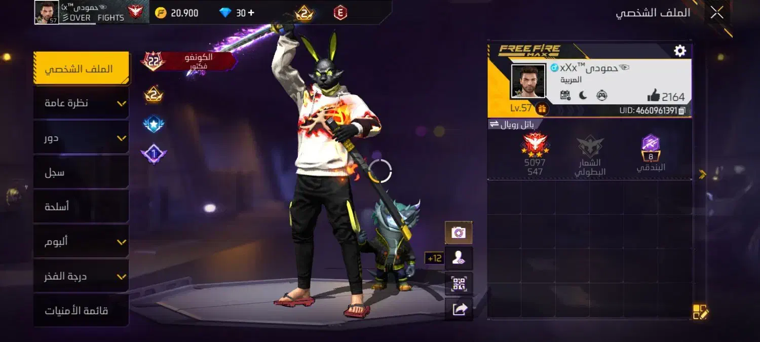 اکانت فری فایر|کنسول، بازی ویدئویی و آنلاین|سوسنگرد, |دیوار