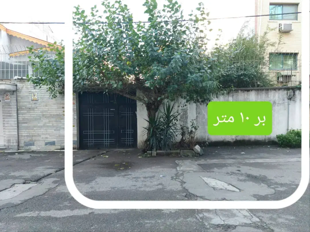 فروش خانه ویلایی چهارراه گلسار|فروش خانه و ویلا|رشت, امین الضرب|دیوار