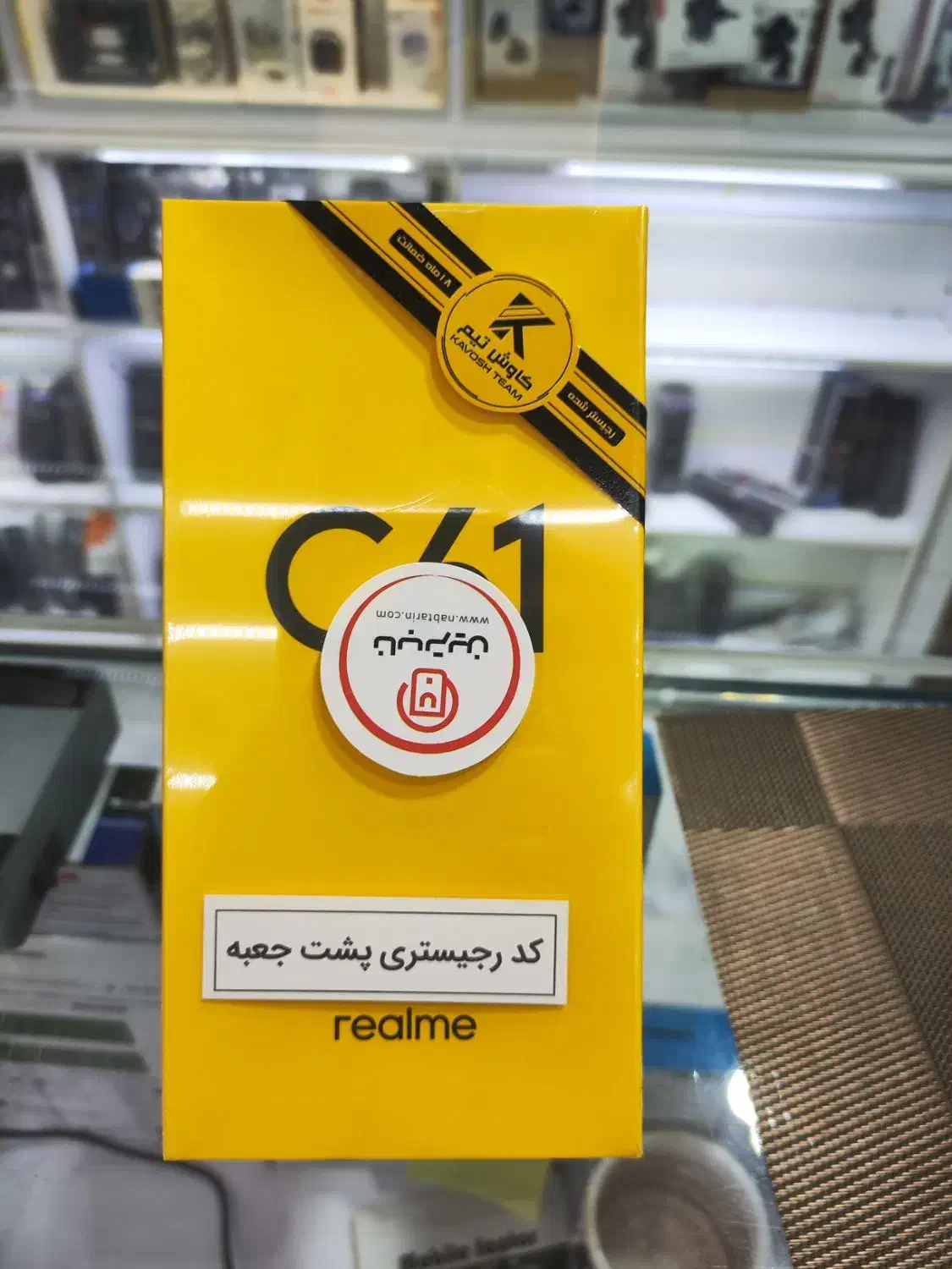 ریلمی c61|موبایل|مشهد, سراب|دیوار