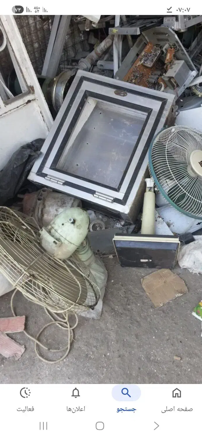 فروش و انواع ضایعات شما|عمده‌فروشی|خرمشهر, |دیوار