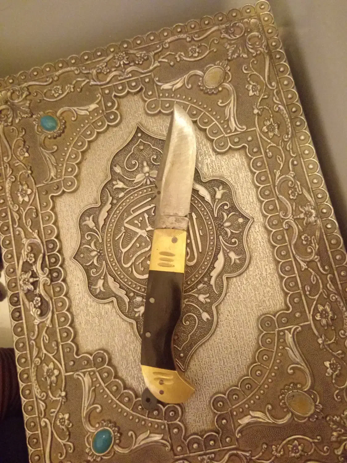 کارد|کلکسیون اشیاء عتیقه|جوانرود, |دیوار