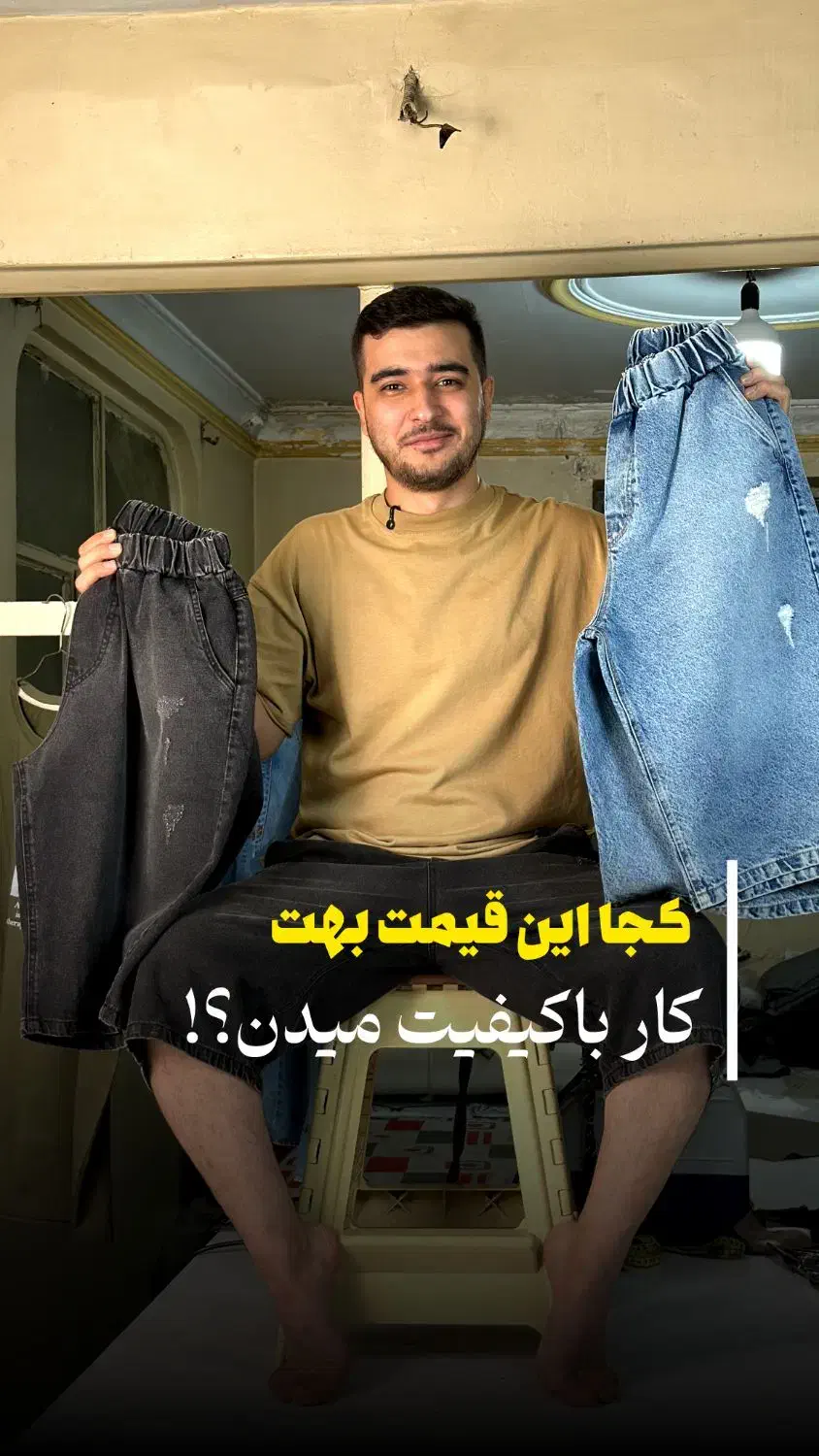 تدوینگر و طراح کاور|خدمات رایانه‌ای و موبایل|یزد, |دیوار