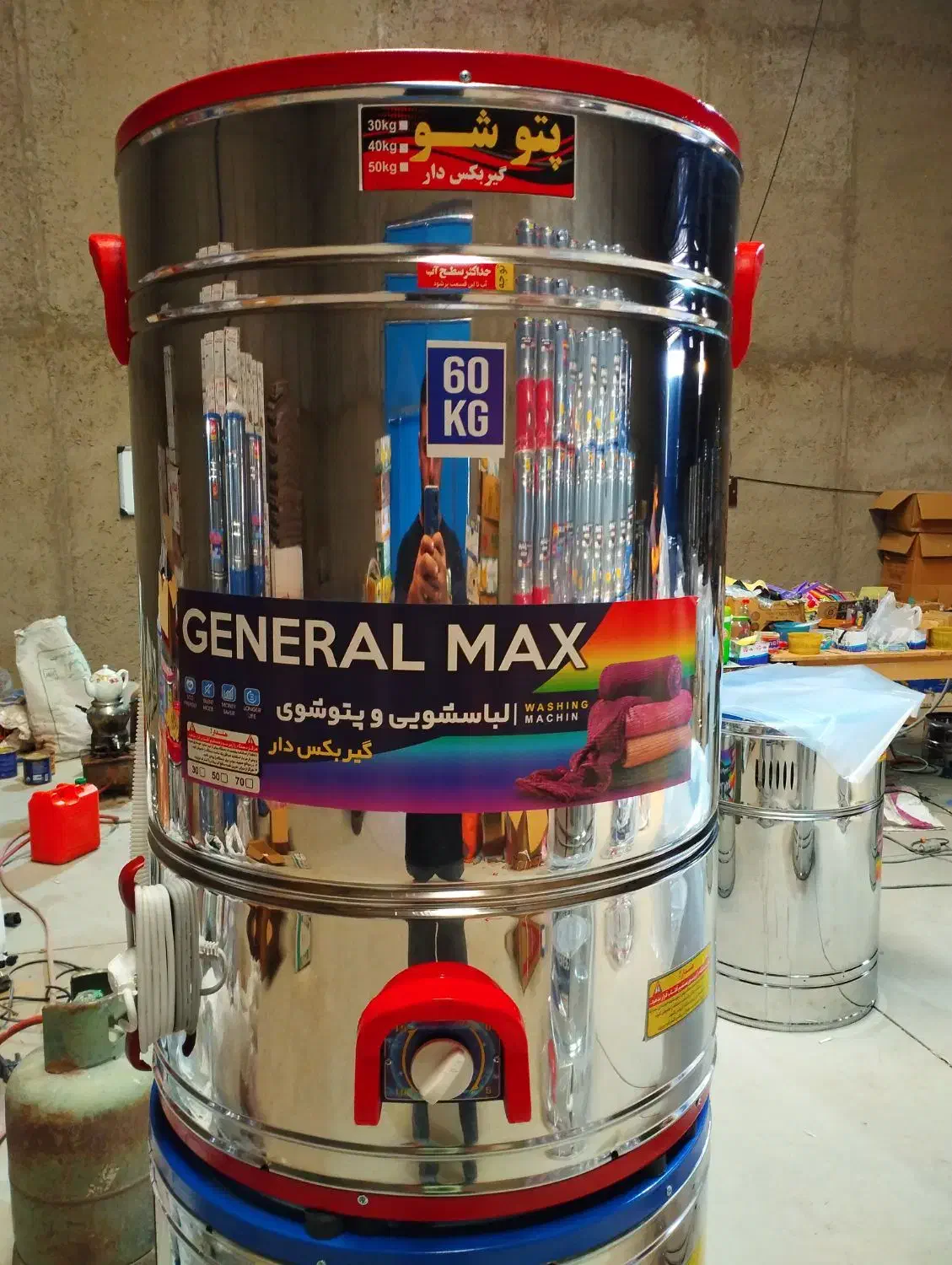 پتو شور 60kgگیربکس دار موتور بزرگ|ماشین لباسشویی و خشککن لباس|تبریز, |دیوار