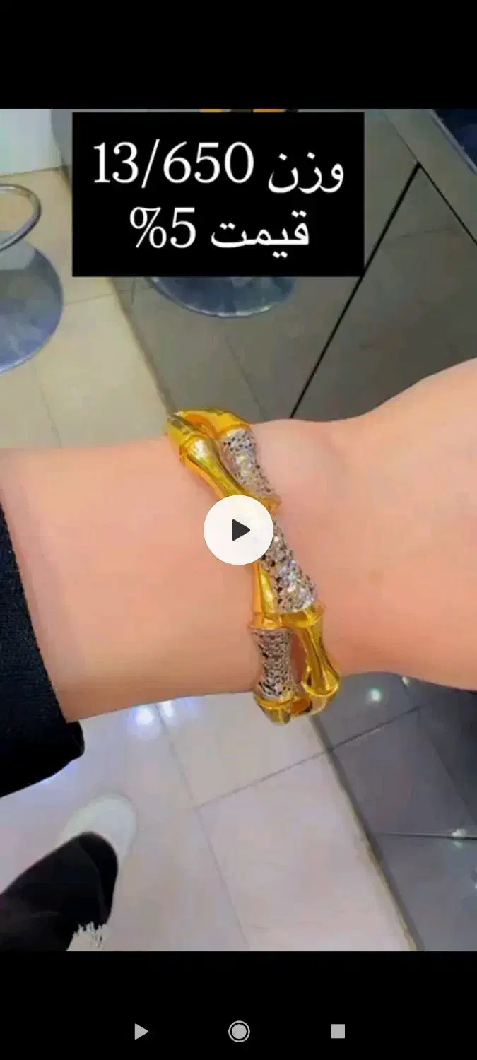 طلای دست دوم در حدنو ونو|جواهرات|دهدشت, |دیوار