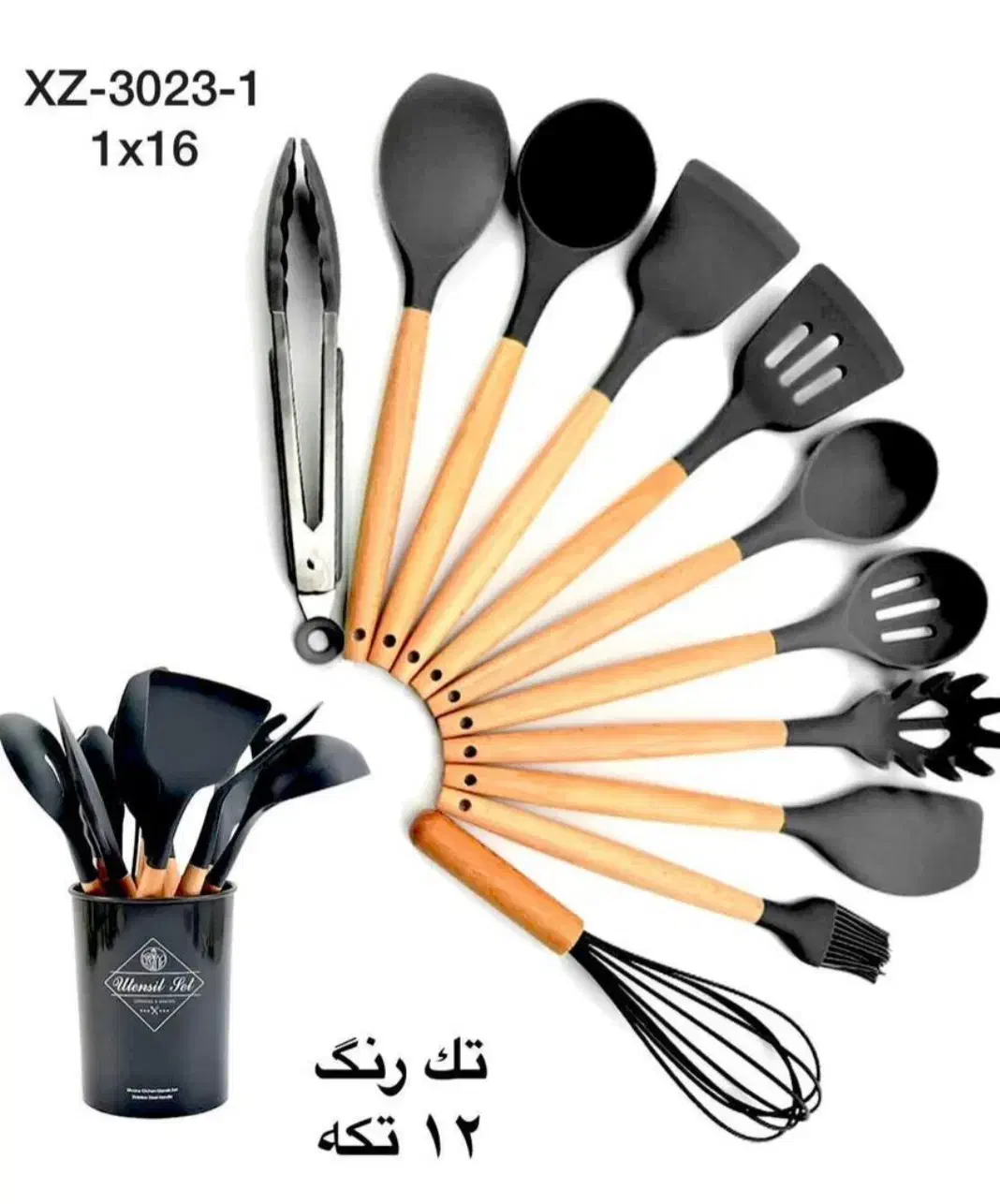 سرویس ملاغه و کفگیر سلیکونی یونیک لاو|ظروف پختوپز|بندر گناوه, |دیوار