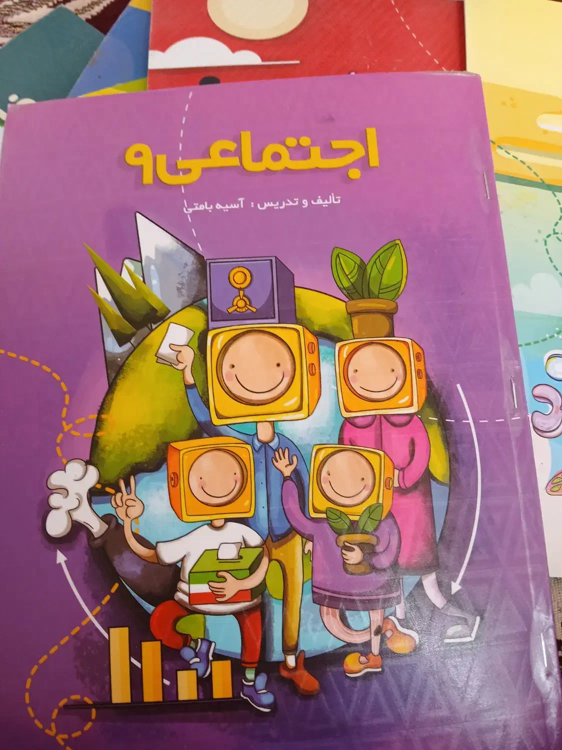 معلم خصوصی‌پرش پایه نهم|کتاب و مجله آموزشی|ارسنجان, |دیوار