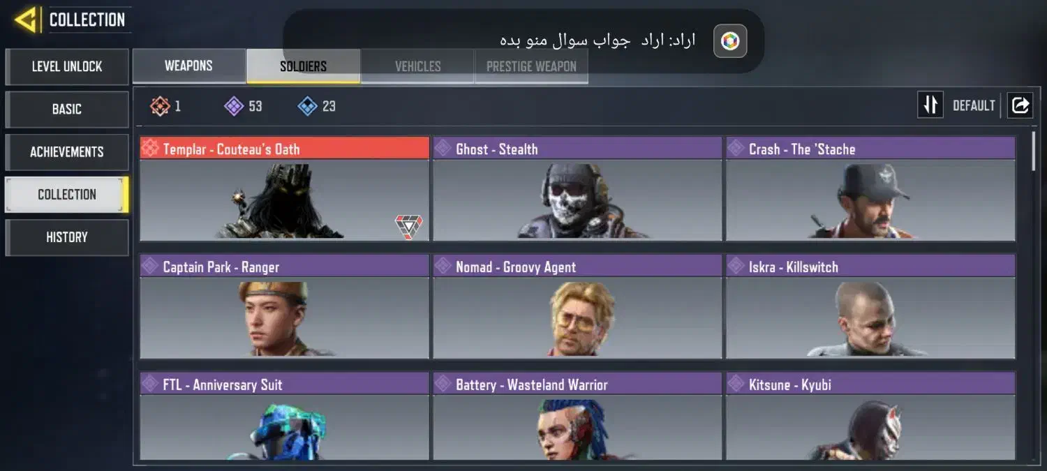 اکانت کالاف|کنسول، بازی ویدئویی و آنلاین|خلخال, |دیوار