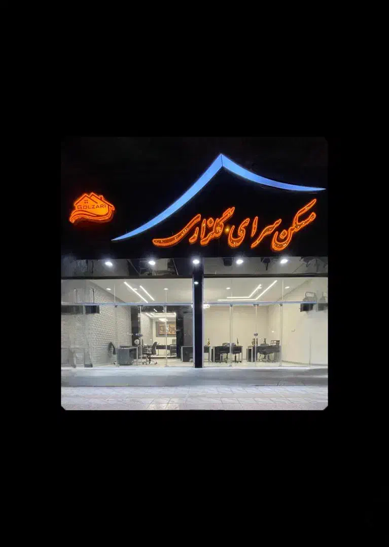 آپارتمان منطقه 1 بزرگمهر کم تراکم کلید نخورده|فروش آپارتمان|زاهدان, |دیوار