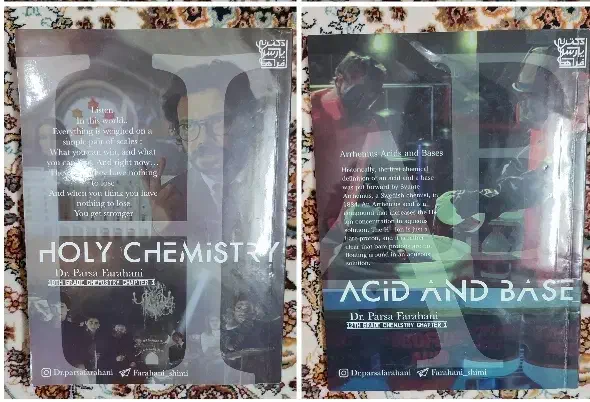 جزوات فیزیک قضاتی و شیمی فراهانی و ریاضی ملاکپور|کتاب و مجله آموزشی|قم, باغ شریفی|دیوار