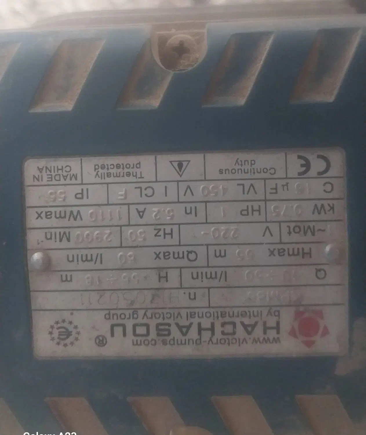 مخزن ۳۵۰ لیتری شارژ پیک نیک|اجاق گاز و لوازم برقی پختوپز|فیروزآباد (فارس), |دیوار