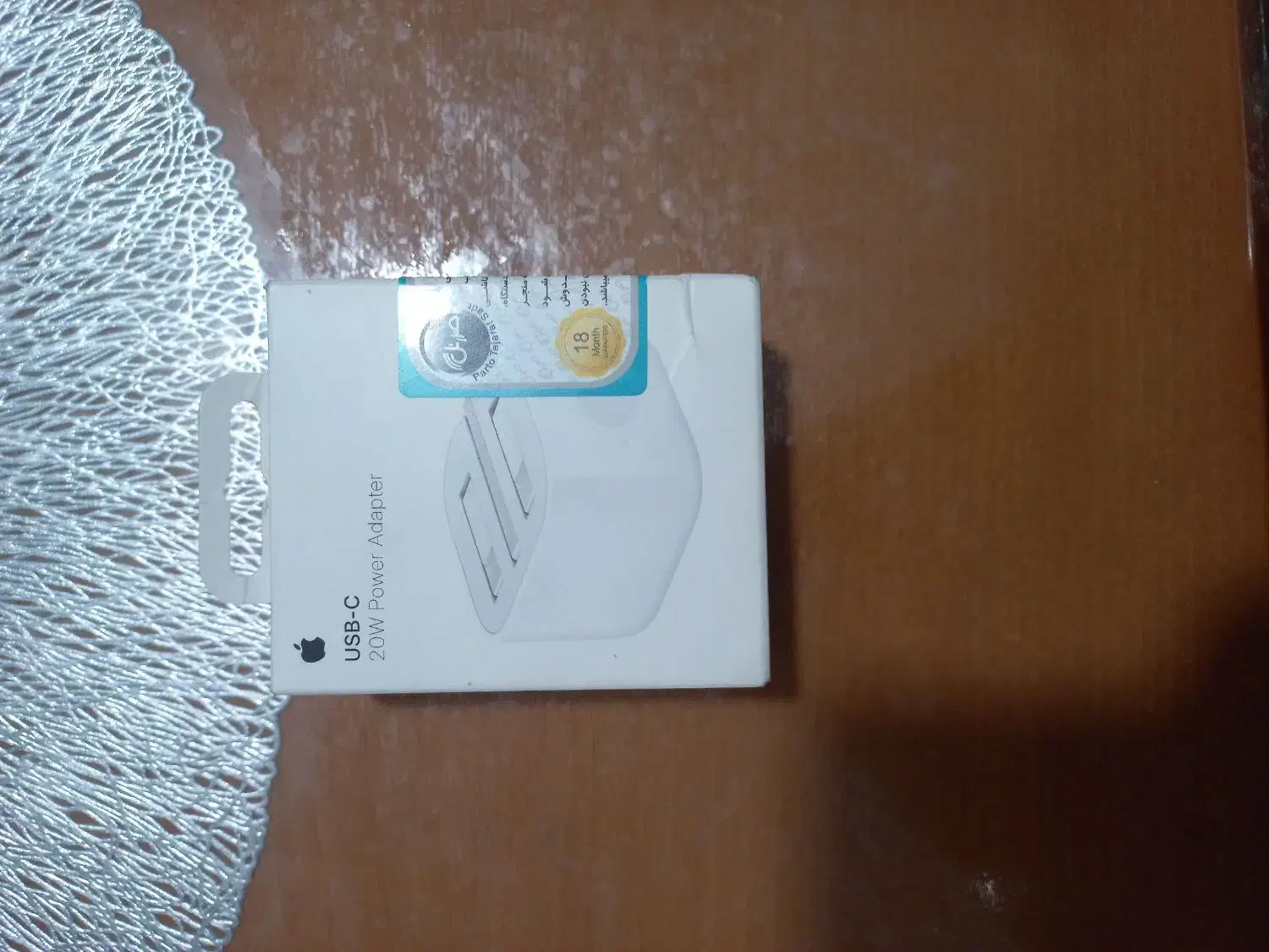 شارژر آیفون ۱۳ ۱۴ نو ۶ماه گارانتی|لوازم جانبی موبایل و تبلت|بروجرد, |دیوار