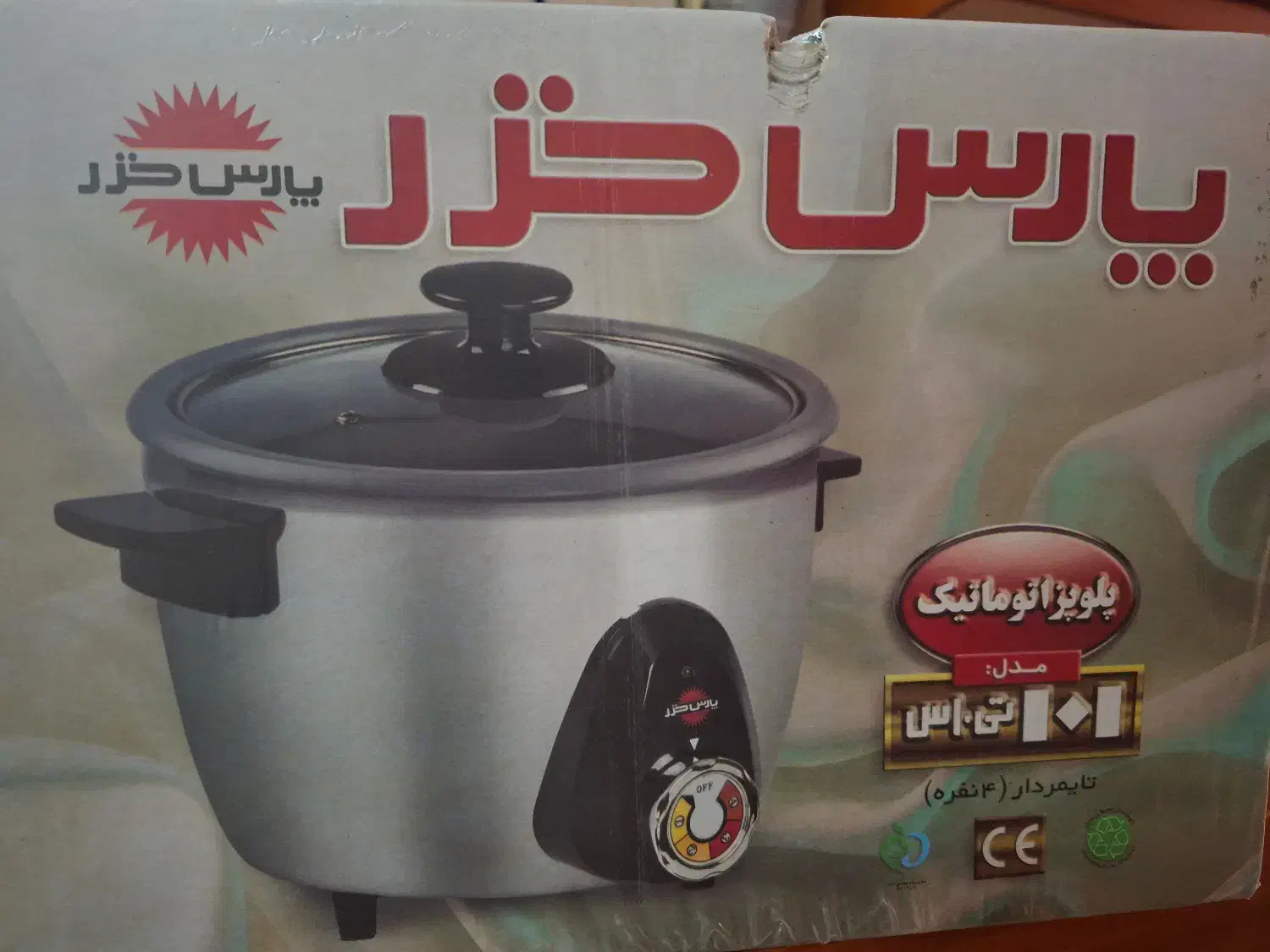 پلوپز ۴ نفره پارس خزر|اجاق گاز و لوازم برقی پختوپز|تهران, شهرک غرب|دیوار