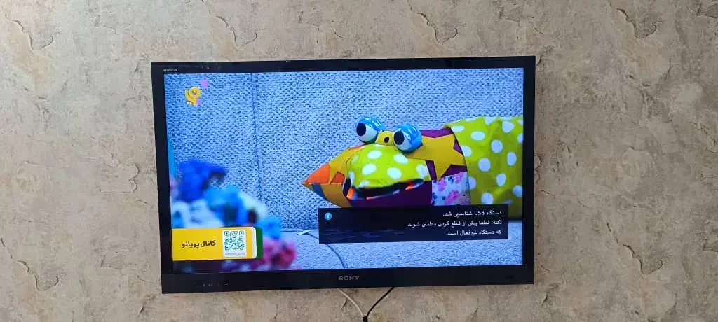 تلویزیون سونی|تلویزیون و پروژکتور|ساوه, |دیوار