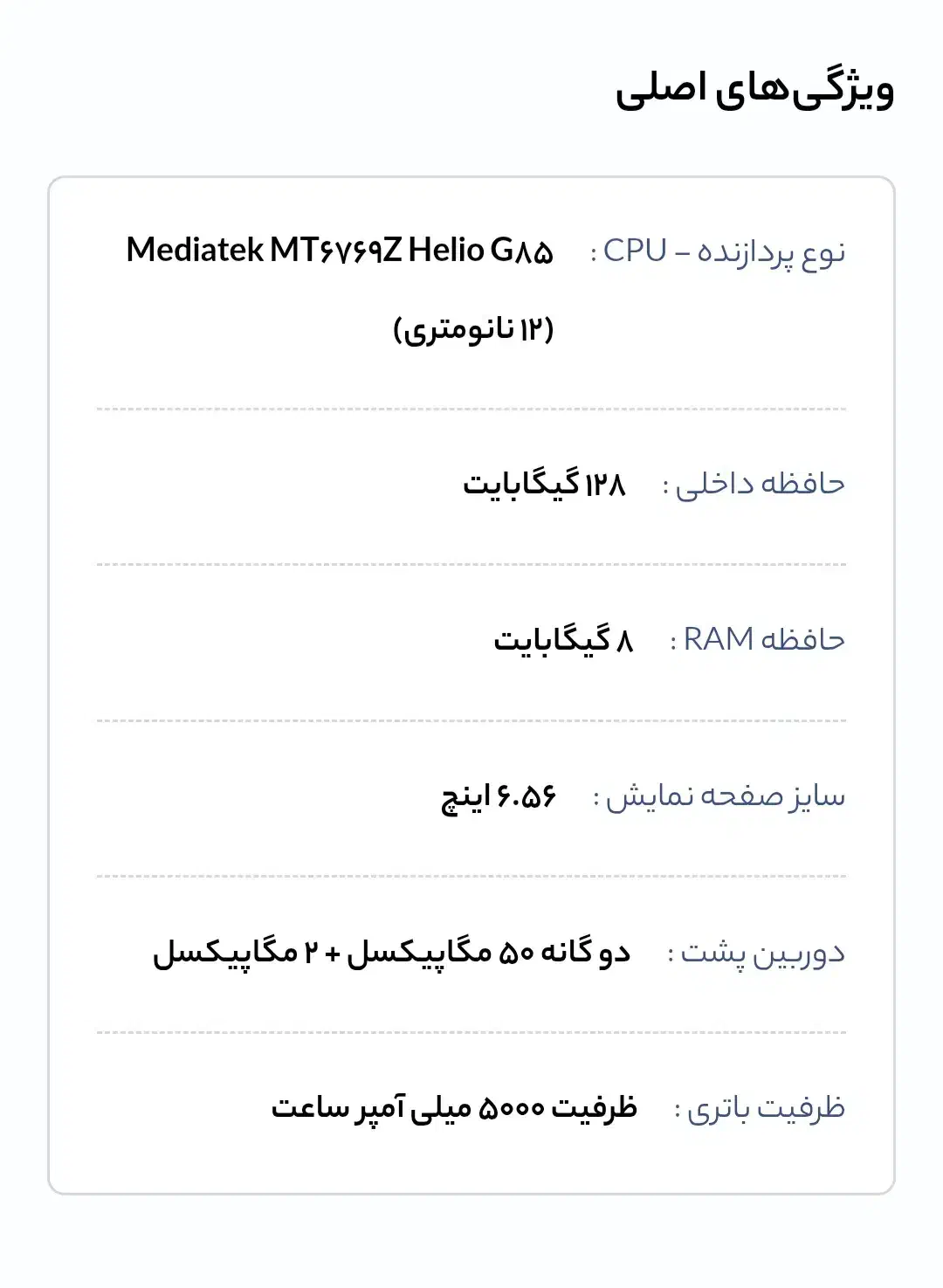 گوشی موبایل موتورولا G24 لاکاغذی 128/8|موبایل|شاهین‌شهر, نظامی|دیوار