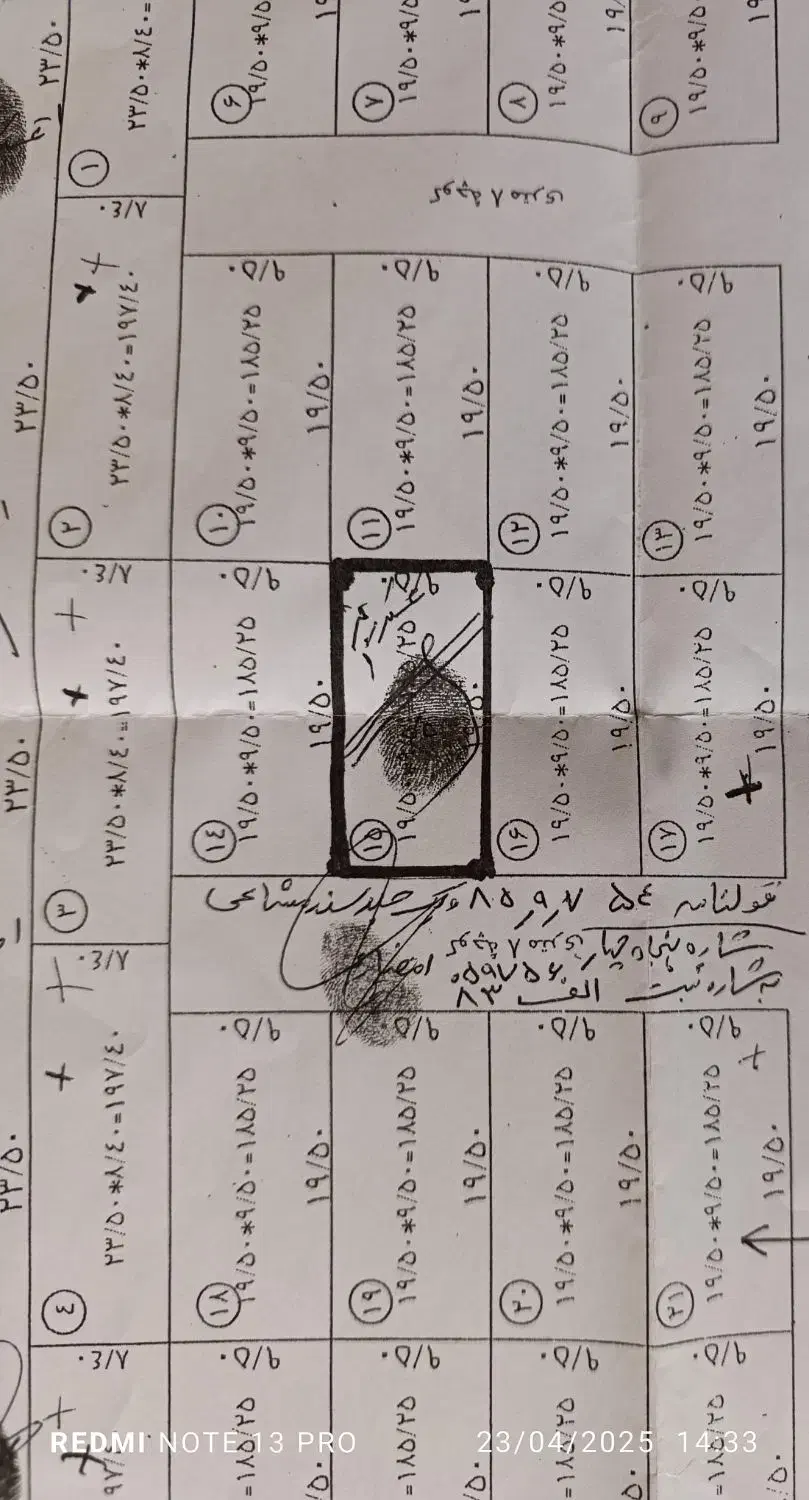 زمین در گردخون|فروش زمین و ملک کلنگی|شیراز, کفترک|دیوار