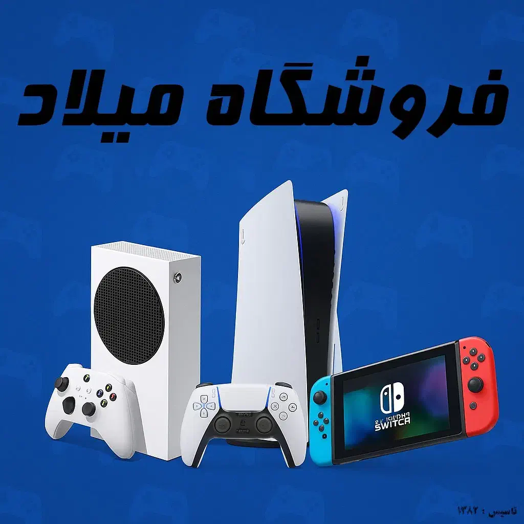 نصب بازی پلی استیشن (تمامی نسل ها)|کنسول، بازی ویدئویی و آنلاین|پرند, فاز ۲|دیوار